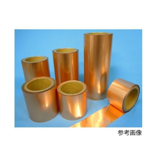 CD−3520−10 シールド銅箔テープ