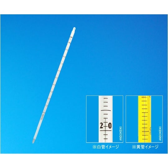 1−28−14 水銀棒状温度計 白