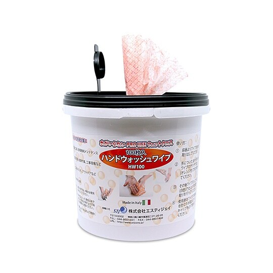 ハンドウォッシュワイプ 1セット(100