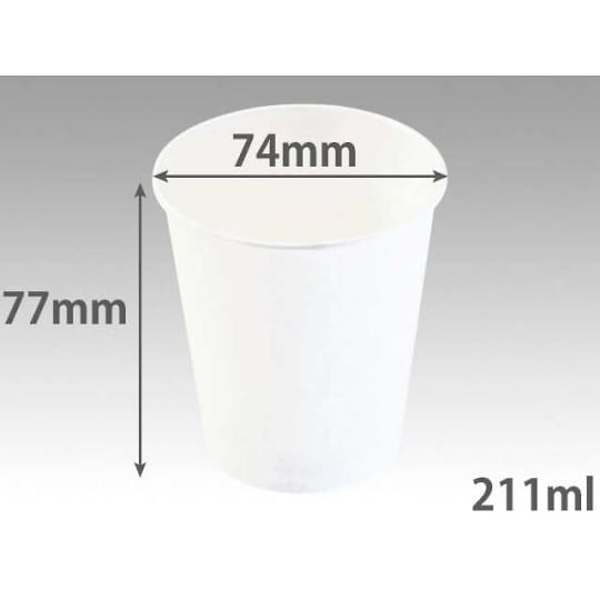 286219 紙コップ 白無地 7オンス