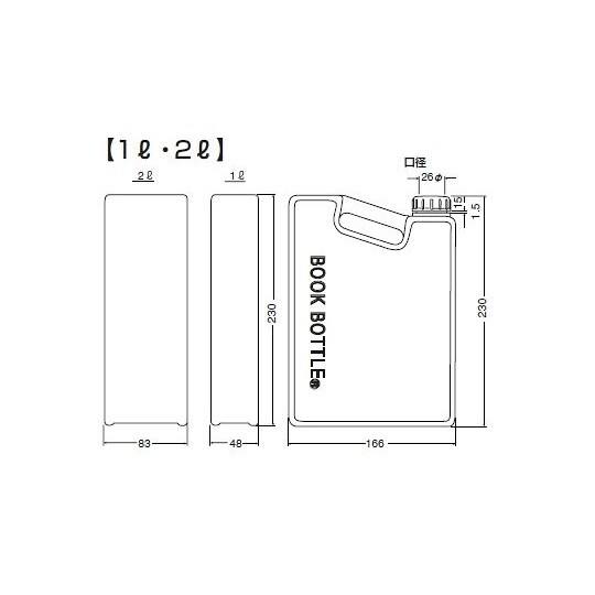 02208 ブックボトル 1L 透明PP