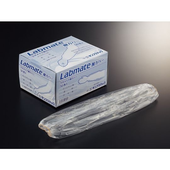 03050 ラボメイト腕カバー 150双