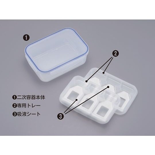 28451 ライブ輸送二次容器セット