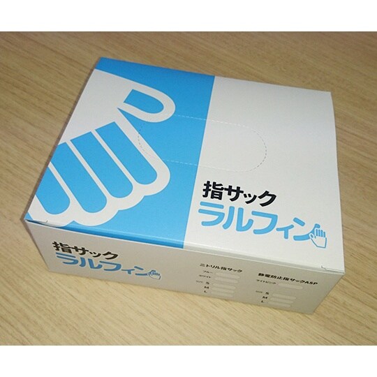指サック ラルフィン白 L 小箱500個