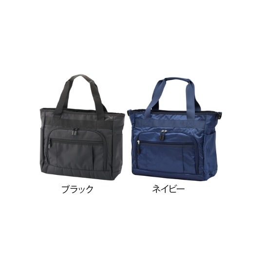 介護介助用トートバック ブラック
