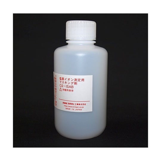 イオン活量強度調整剤ISAB塩素イオン用
