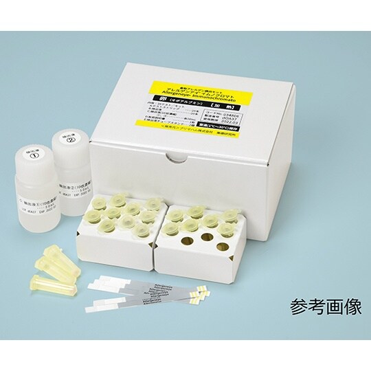 アレルゲンアイ(R) 食品検査用 アーモ