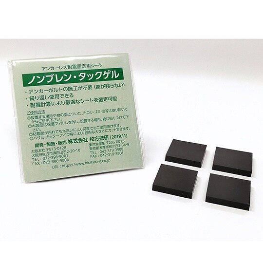 ノンブレンタックゲル 40×40−t5m