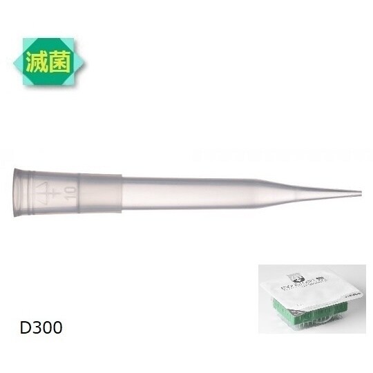 ダイアモンドチップ ブリスター D300