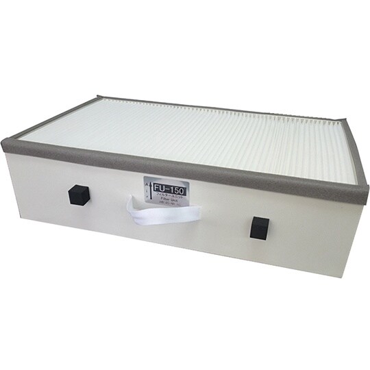 FU−150ファイナルフィルターユニット