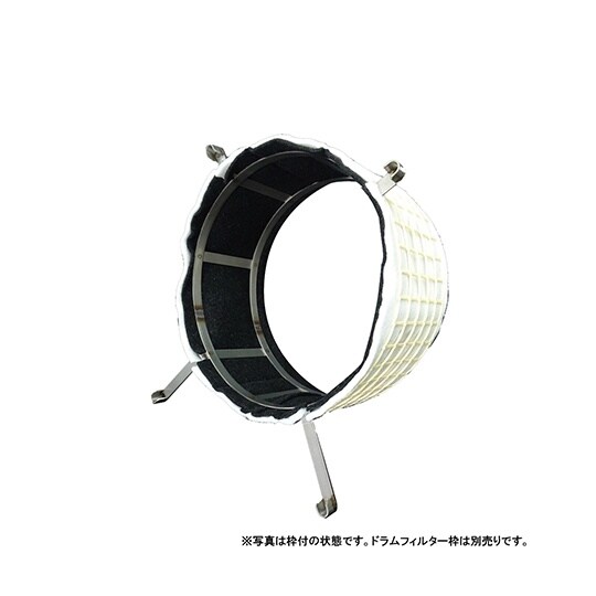 DF−40 3層ドラムフィルター
