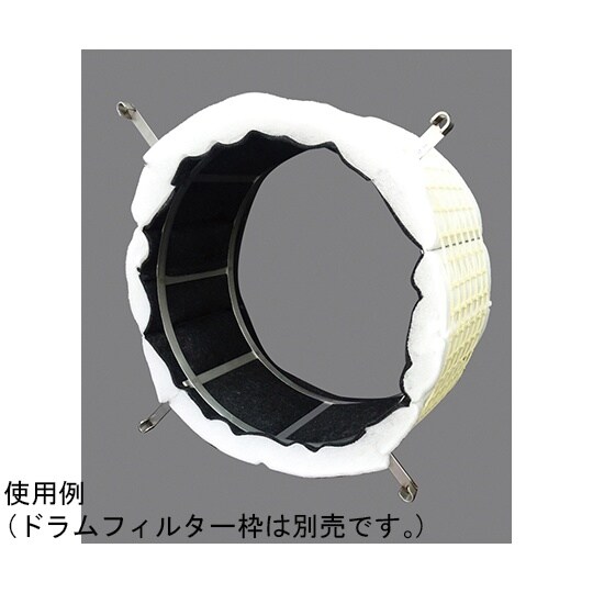 DF−100 3層ドラムフィルター