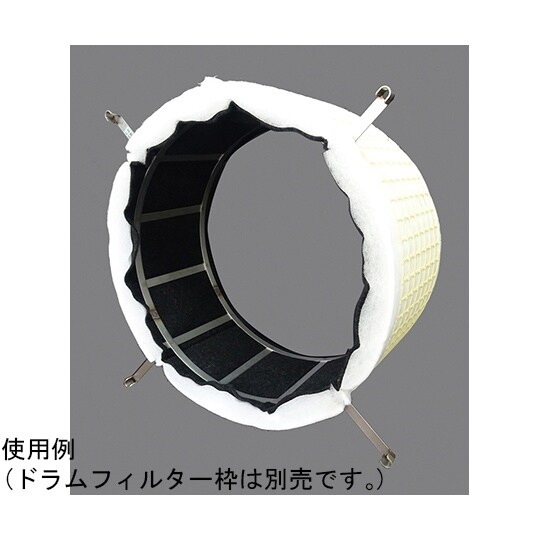 DF−150 3層ドラムフィルター