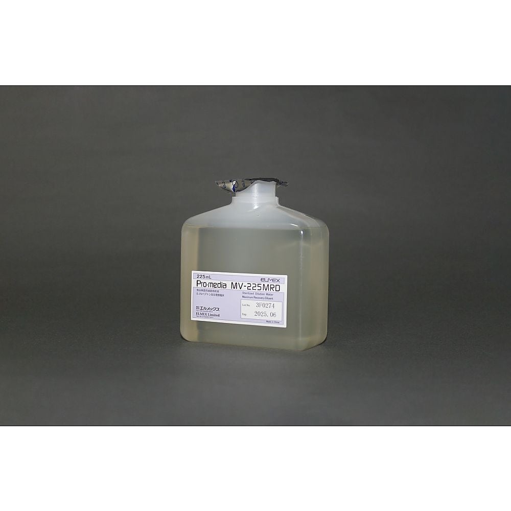 滅菌希釈液 MV−225MRD