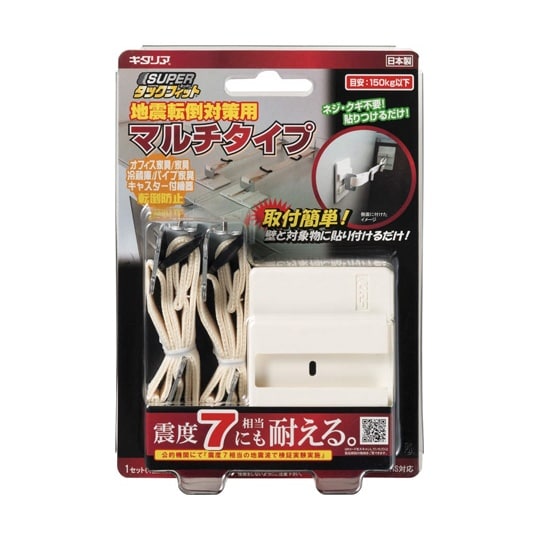 タックフィット タックフィットシリーズ