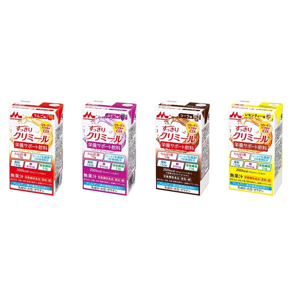 すっきりクリミール いろいろセット