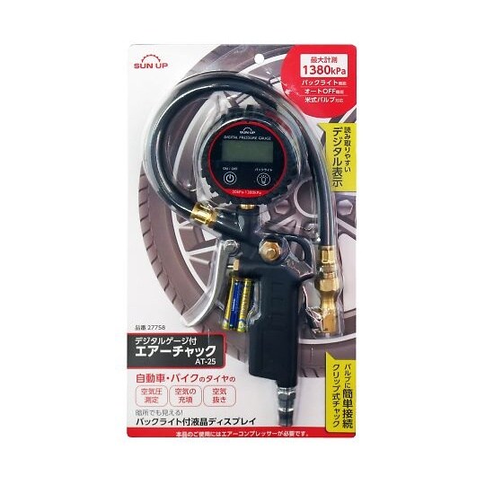 AT−25デジタルゲージ付エアーチャック
