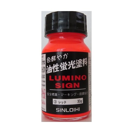 214CG 蛍光塗料 レッド 30g