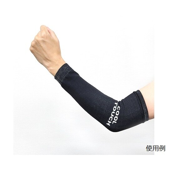 NEOカットレジスト腕カバーAdvanc