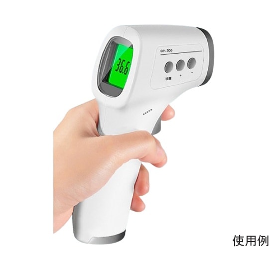 非接触式電子温度計 GP