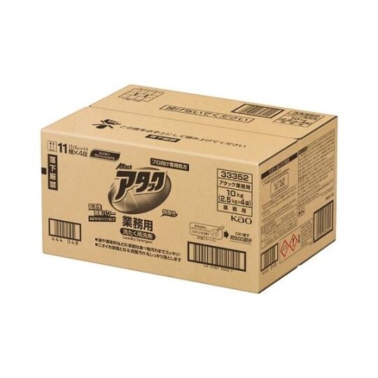 2.5kgx4個 衣類用洗剤(アタック・