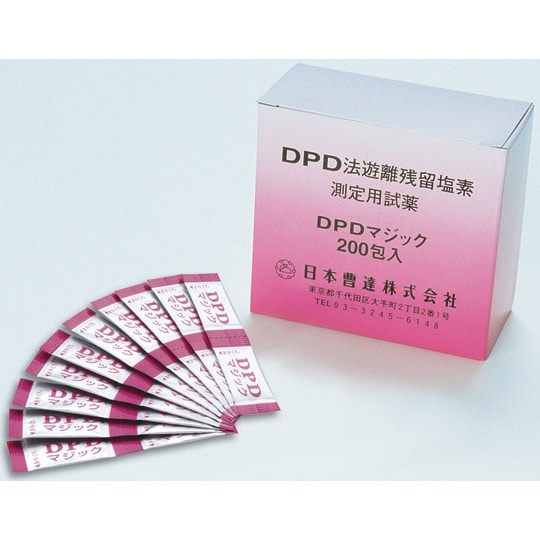 DPDマジック スティックタイプ 200