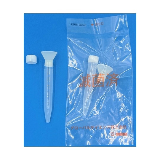 唾液喀痰採取セット(ロート入)滅菌済(5