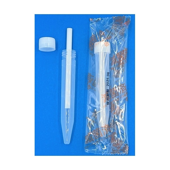 唾液採取セット (ストロー付)滅菌済(5