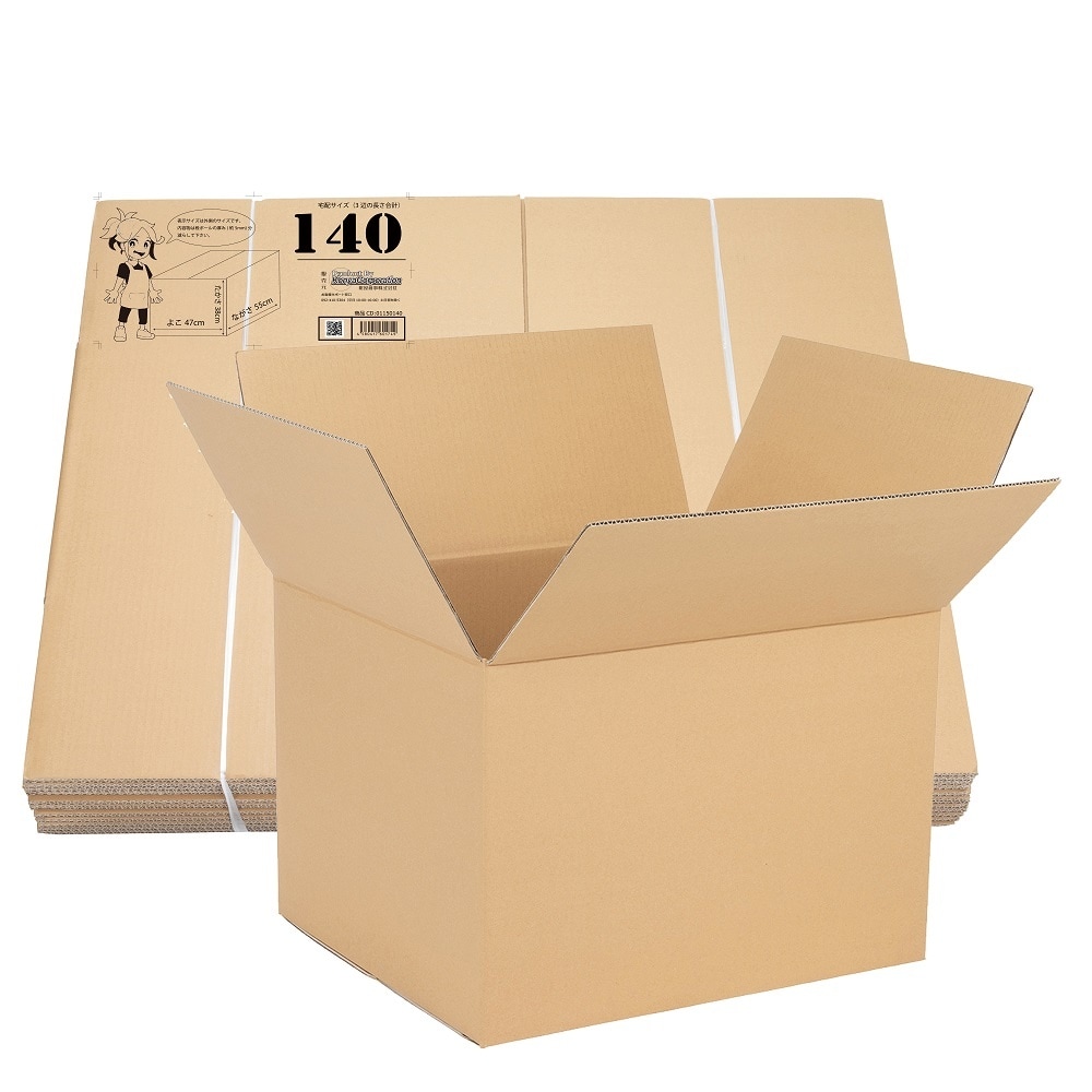 段ボール 140サイズ 20枚入 011