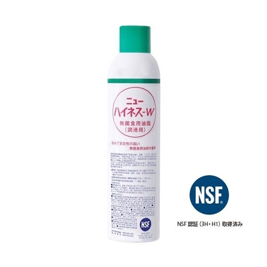 ニューハイネス W