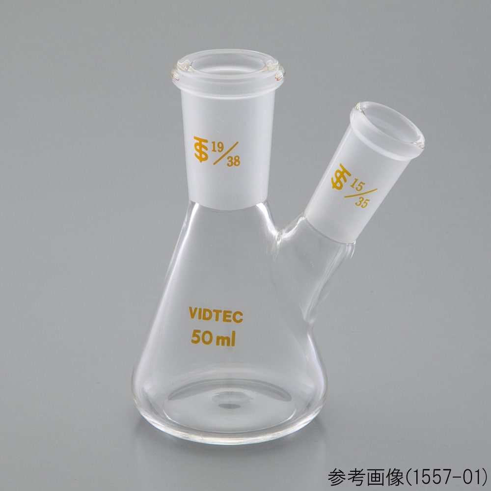 二ツ口三角フラスコ 200mL 24/4