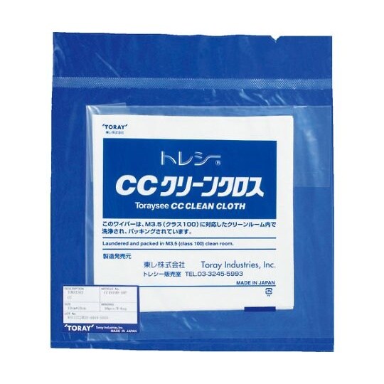 トレシー CCクリーンクロス 190mm