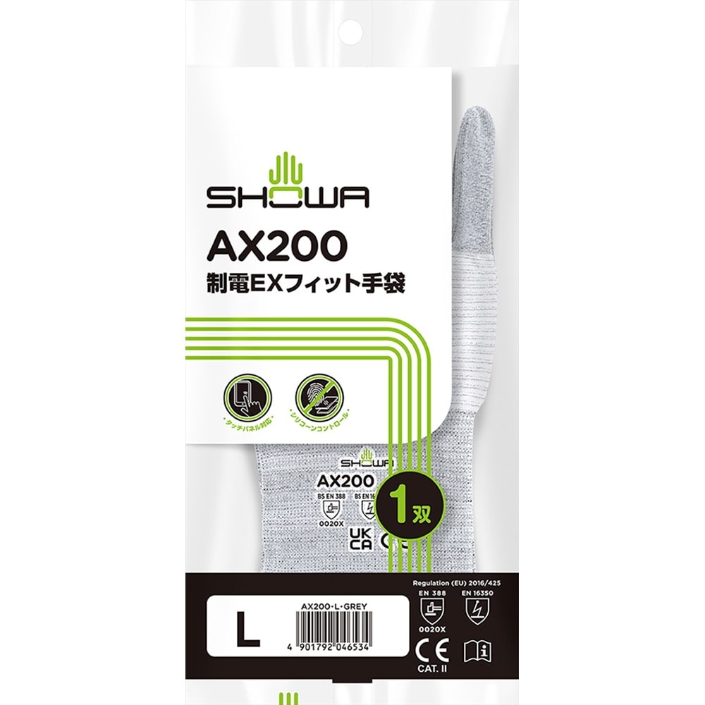 制電EXフィット手袋 L/Gry 1双