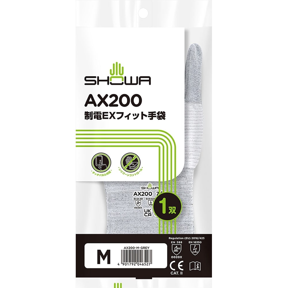 制電EXフィット手袋 M/Gry 1双