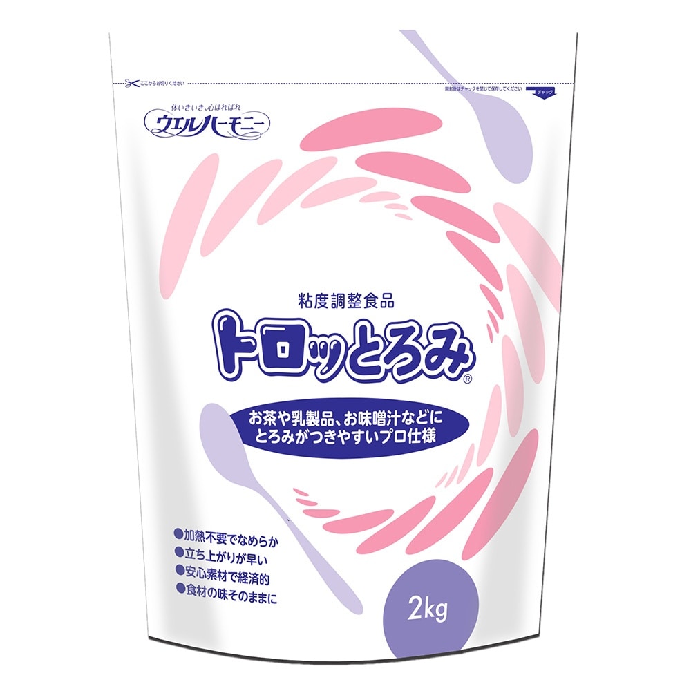 トロッとろみ 2kg