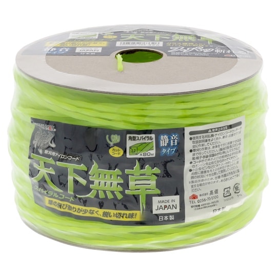 斬丸 スパイラルコード天下無草 角型 8