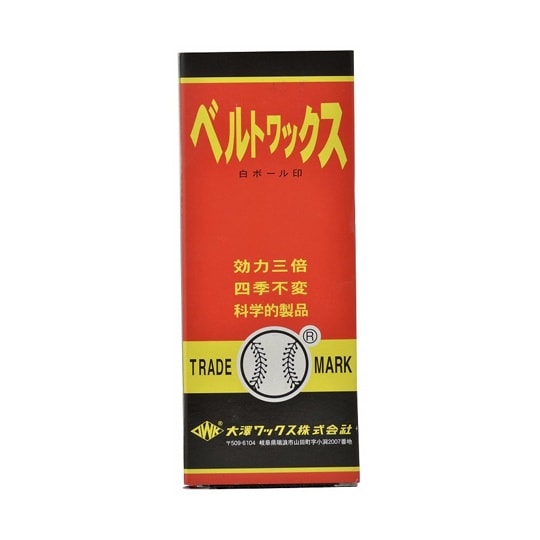 白ボール印 小 ベルトワックス SBW−