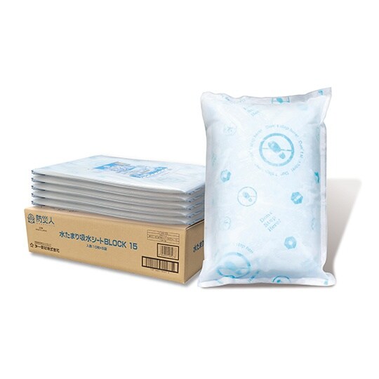 防災人 水たまり吸水シート BLOCK1