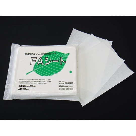 高濃度ホルマリン溶液吸着シート FAシー