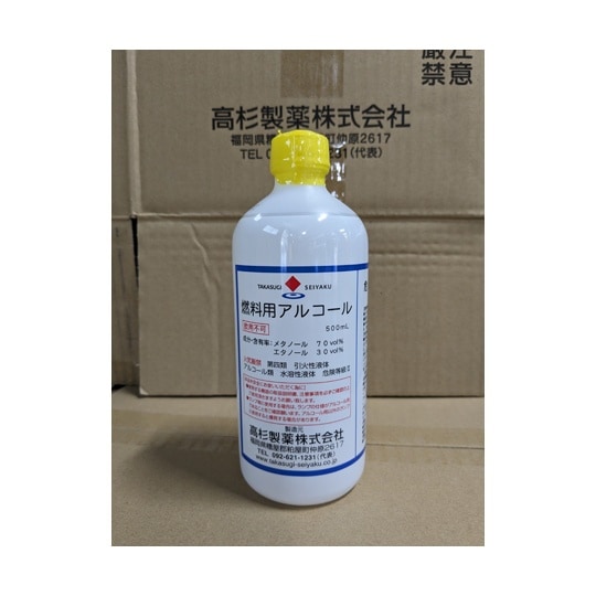 燃料用アルコール 500mL 24本入