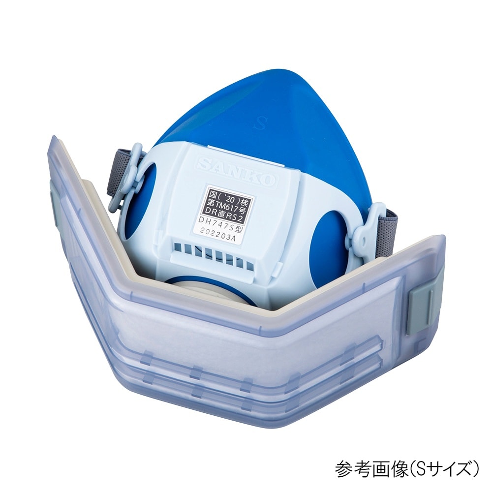 取り換え式防じんマスク サンコースカイマ