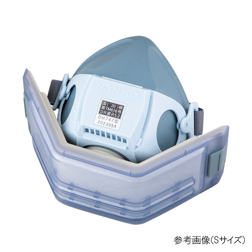 取り換え式防じんマスク サンコースカイマ