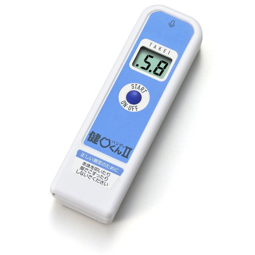 健口くんハンディ2 TKK3352