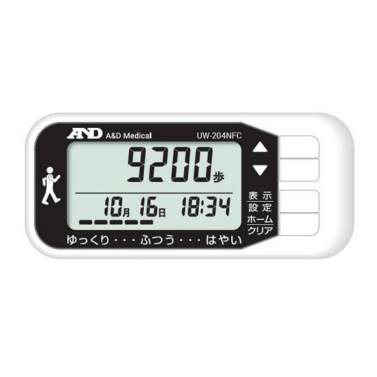 活動量計 フェリカ通信機能付き UW−2