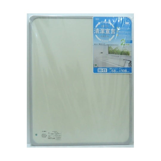 風呂ふた 組み合わせ 70×110cm用