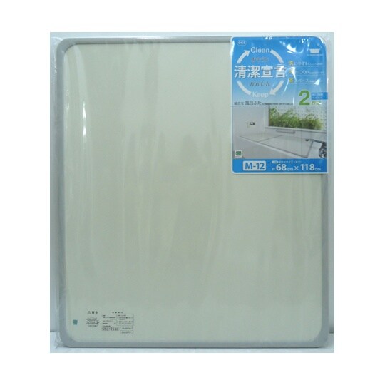 風呂ふた 組み合わせ 70×120cm用