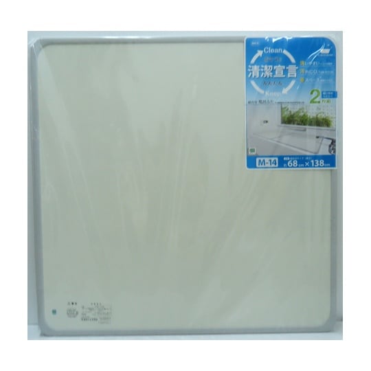 風呂ふた 組み合わせ 70×140cm用