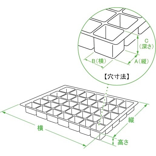 Jトレイ エコシリーズ 20×20×20