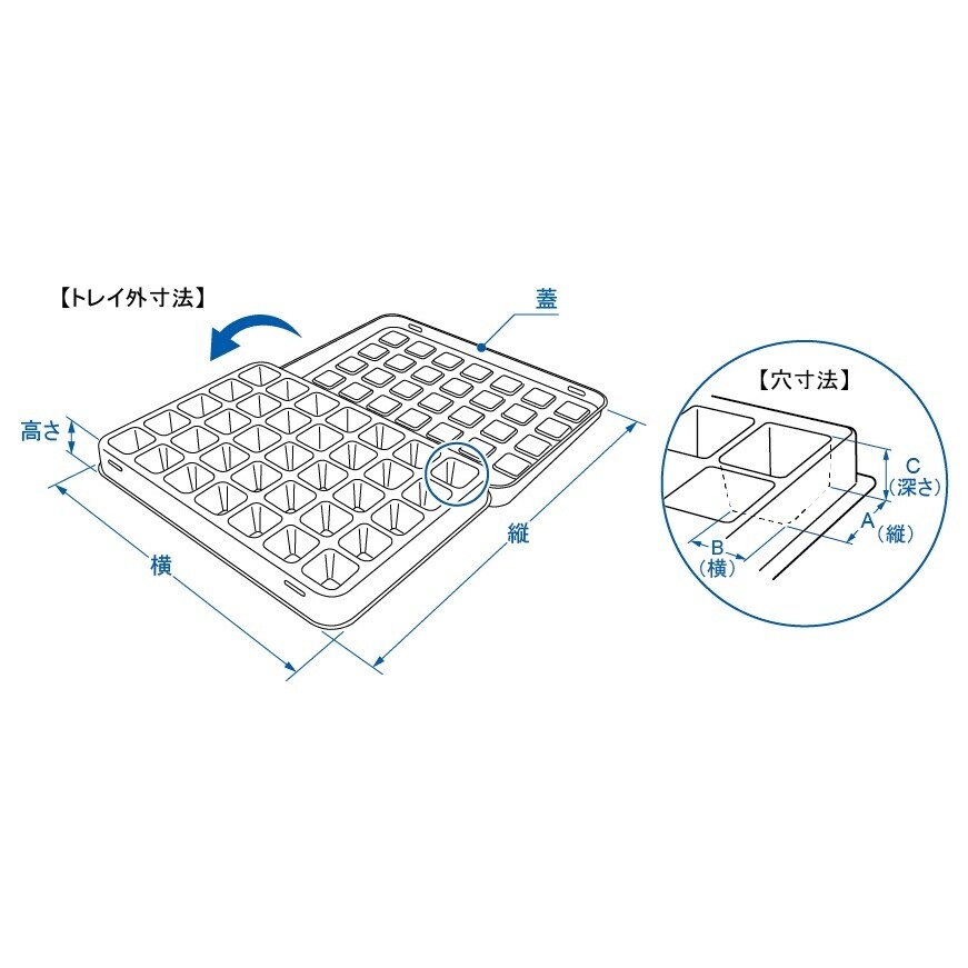 がんばるトレイ−G 40×40×20mm