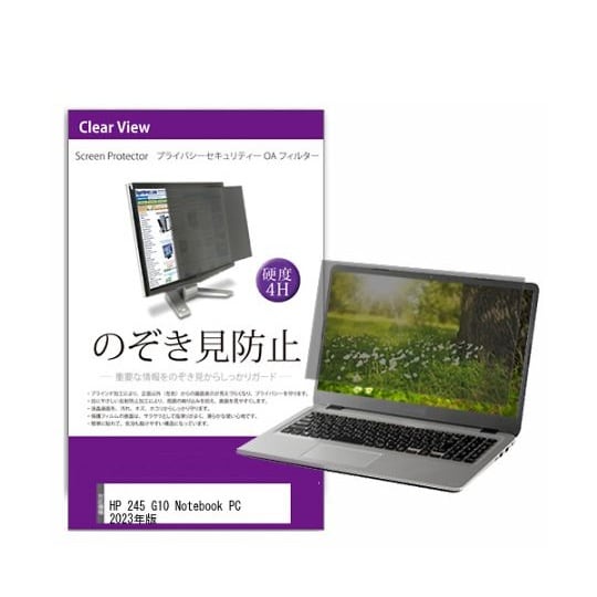 液晶保護フィルム HP 245 G10